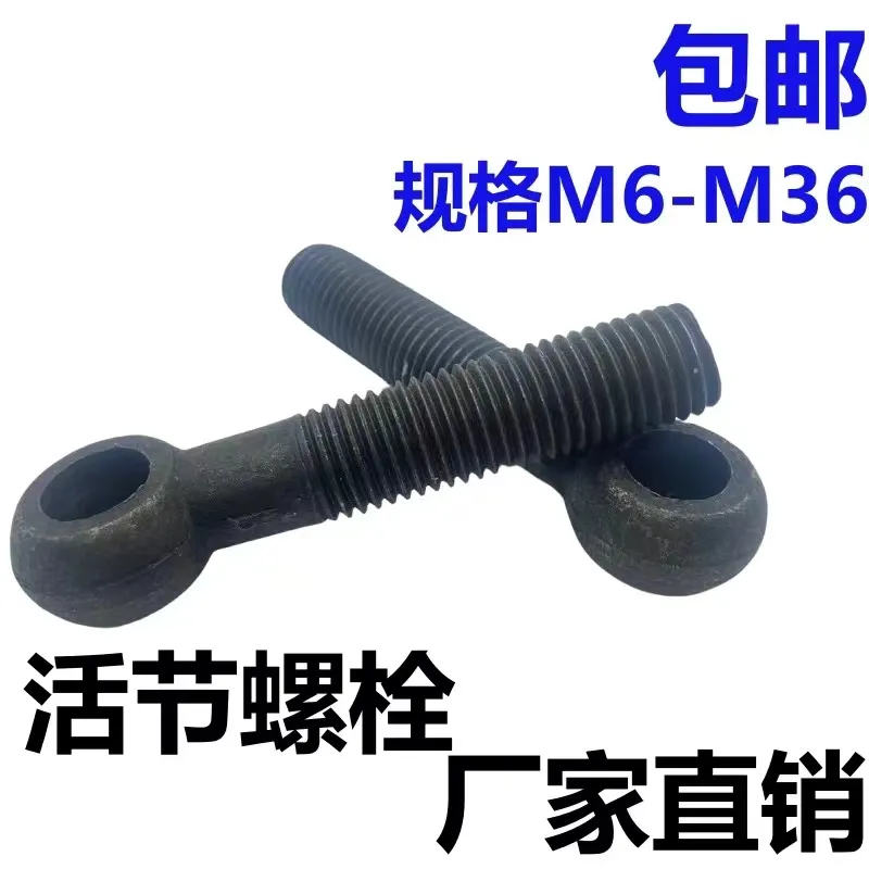 m24 washer diameter